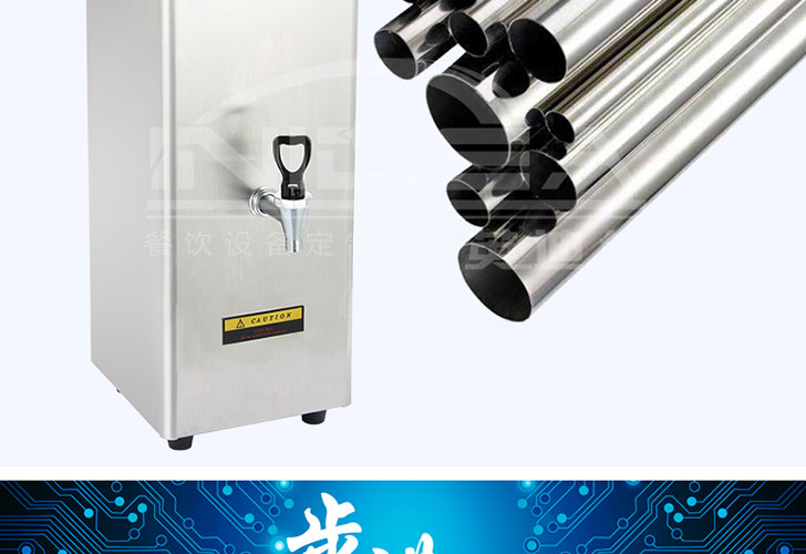 開(kāi)水機(jī)IKSJ-10