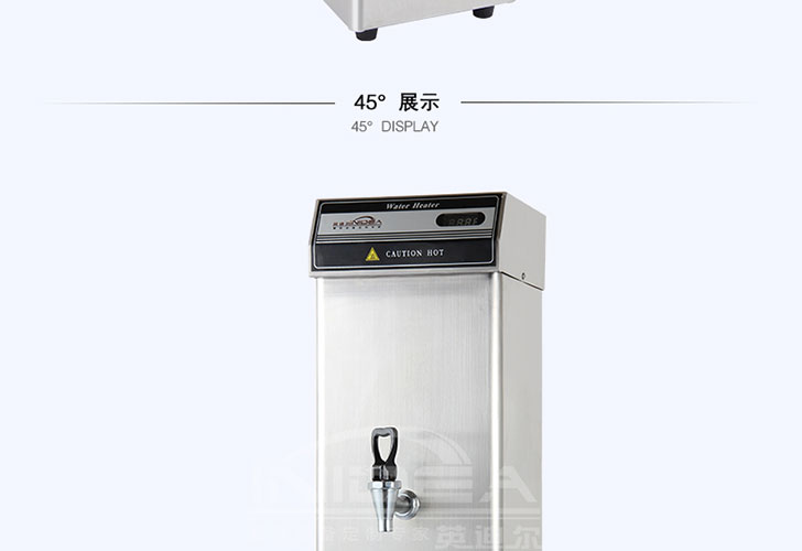 開(kāi)水機(jī)IKSJ-10