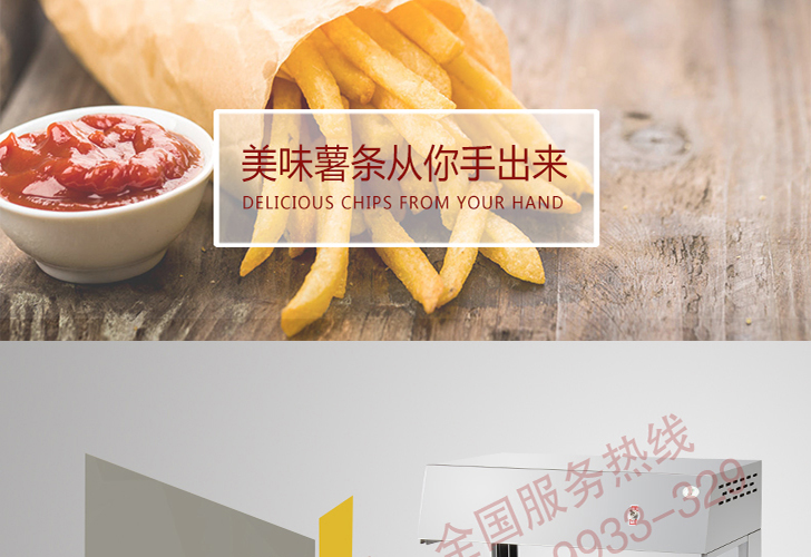 臺(tái)式薯?xiàng)l工作站 臺(tái)式薯?xiàng)l工作站