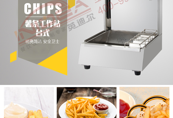 臺(tái)式薯?xiàng)l工作站 臺(tái)式薯?xiàng)l工作站