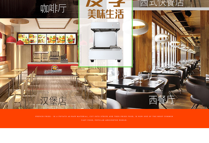 臺(tái)式薯?xiàng)l工作站 臺(tái)式薯?xiàng)l工作站