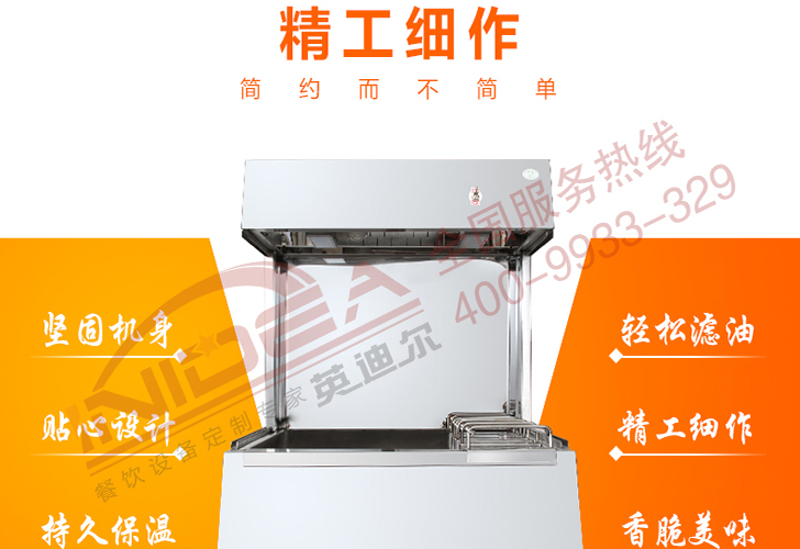 臺(tái)式薯?xiàng)l工作站 臺(tái)式薯?xiàng)l工作站