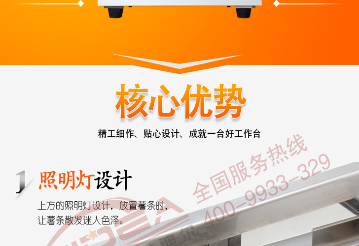 臺(tái)式薯?xiàng)l工作站 臺(tái)式薯?xiàng)l工作站