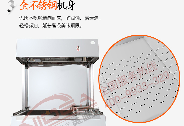 臺(tái)式薯?xiàng)l工作站 臺(tái)式薯?xiàng)l工作站