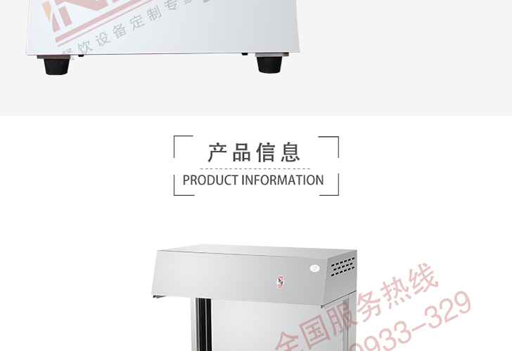 臺(tái)式薯?xiàng)l工作站 臺(tái)式薯?xiàng)l工作站