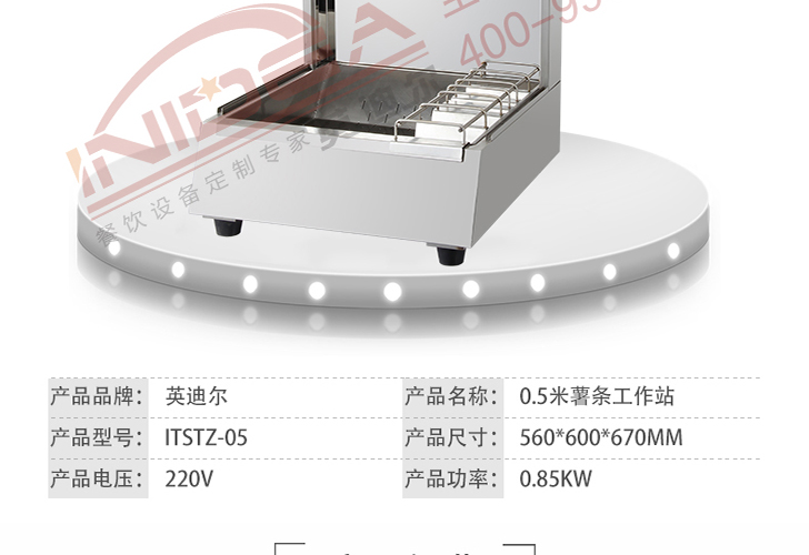 臺(tái)式薯?xiàng)l工作站 臺(tái)式薯?xiàng)l工作站