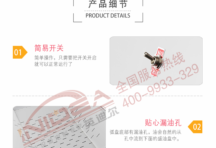 臺(tái)式薯?xiàng)l工作站 臺(tái)式薯?xiàng)l工作站