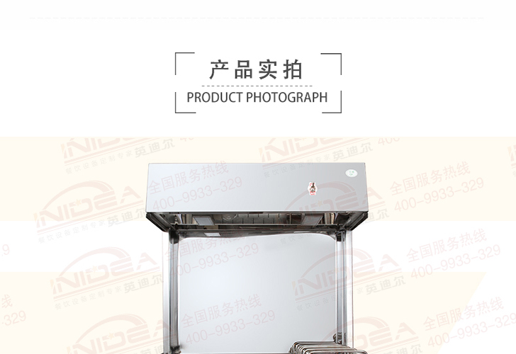 臺(tái)式薯?xiàng)l工作站 臺(tái)式薯?xiàng)l工作站