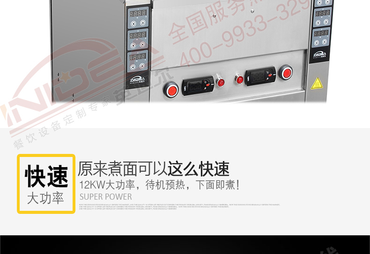 6頭<a href='/zmlxl1.htm' class='keys' title='點擊查看關于煮面爐的相關信息' target='_blank'>煮面爐</a>IZML-6