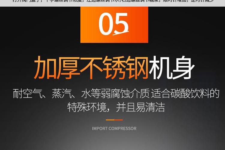 <a href='/klj.htm' class='keys' title='點(diǎn)擊查看關(guān)于可樂機(jī)的相關(guān)信息' target='_blank'>可樂機(jī)</a>17-2_24.jpg