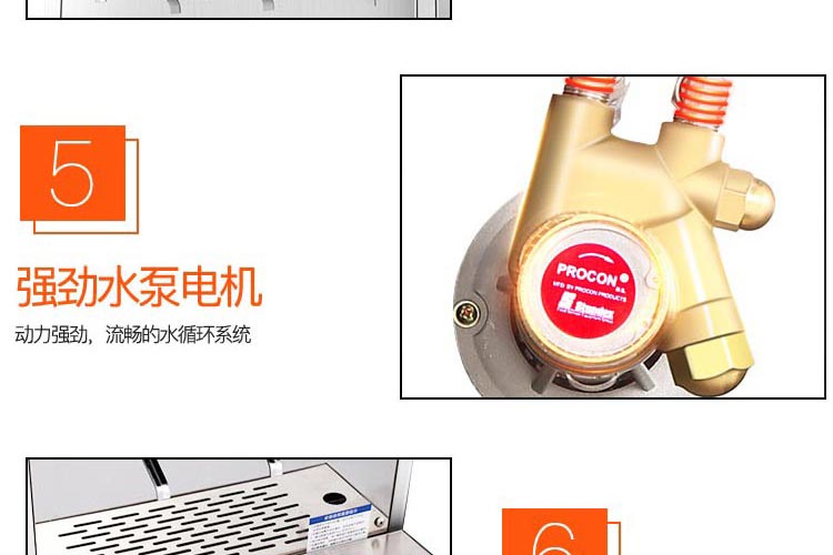 可樂機(jī)17-2_41.jpg